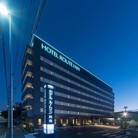 阿南之路酒店 外观 照片